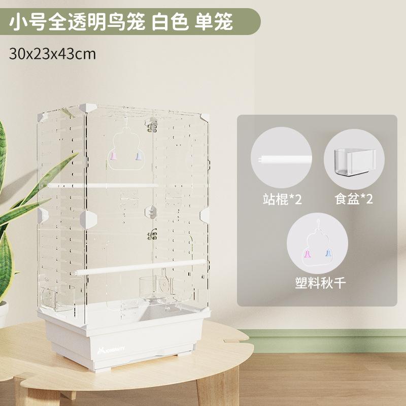 

Прозрачная клетка для птиц, декоративная клетка для птиц, стоящая, птичий домик, разведение, летающая акриловая клетка, гнездо для попугаев для дома