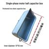 Single-Phase Motor Junction Box - Tinplate Semicircular Design
