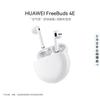 Huawei FreeBuds 4E 2024 Semi-in-ear Bluetooth Earphones