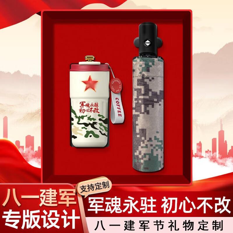 Fierce Shield Military Commemorative Gift Set