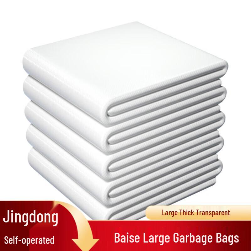 Taijie Large Thick White Garbage Bags