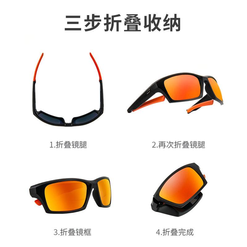 Folding Sunglasses Uv Protection Outdoor Sunscreen Glasses Foldable Without Hurting The Eyes Portable Sports Sunglasses