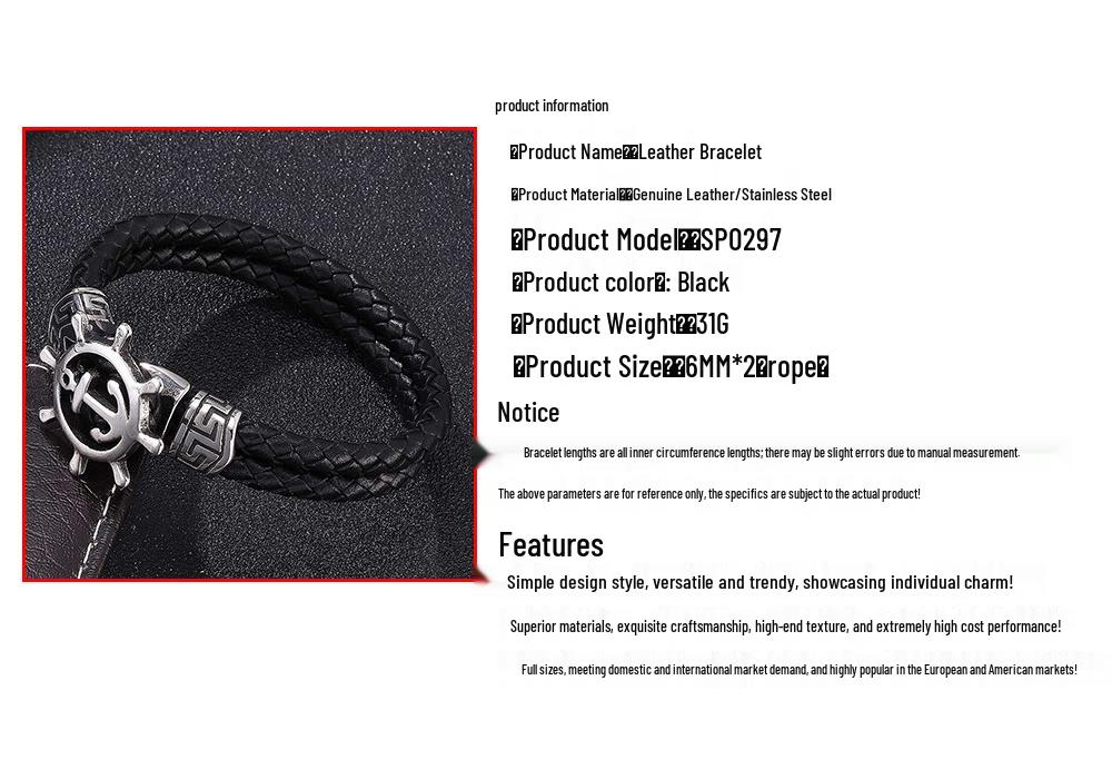 Black Retro Woven Leather Bracelet with Stainless Steel Anchor