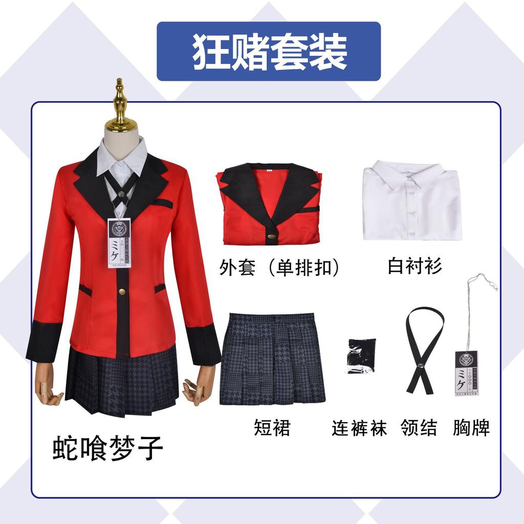 Anime Kakegurui Jabami Yumeko Cosplay Costume Halloween Sayaka Compulsive Gambler Japanese School Girls Jk Uniform Halloween Cos