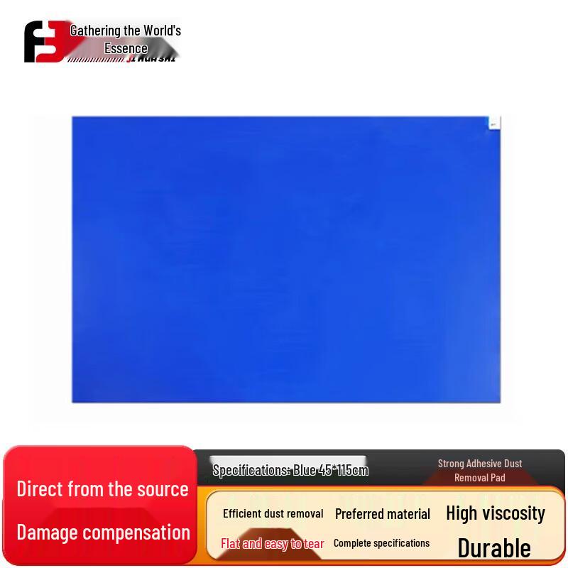 Peel-Off Sticky Dust Mat