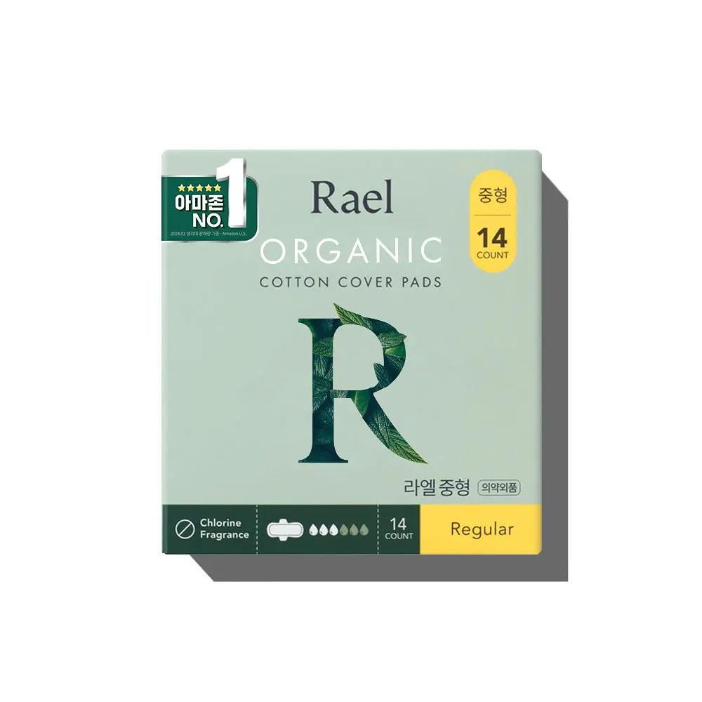 Rael Organic Cotton Cover Sanitary Pads Regular Size (14 Pads) Regular Size (14 Pads)