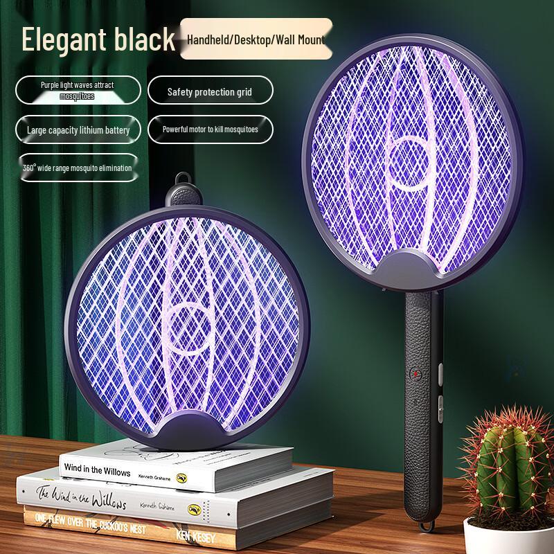 LISM Foldable Mosquito Swatter & Trap Lamp