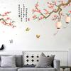Magnolienblüten Wandaufkleber Orientalischer Stil für Wohnzimmer Schlafzimmer Arbeitszimmer TV-Hintergrund Wanddekoration