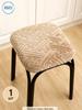 Furniture cover for stool 30x36.1 cm geometric khaki