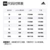adidas Manchester United Soccer Jerseys Men's Lemon Moderate EA2117