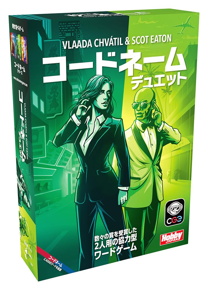 HobbyJAPAN Duet New Japanese Version 2 or more 15 Ages 11 and Board Game Codenames (2025 Edition) (For players, minutes, up)