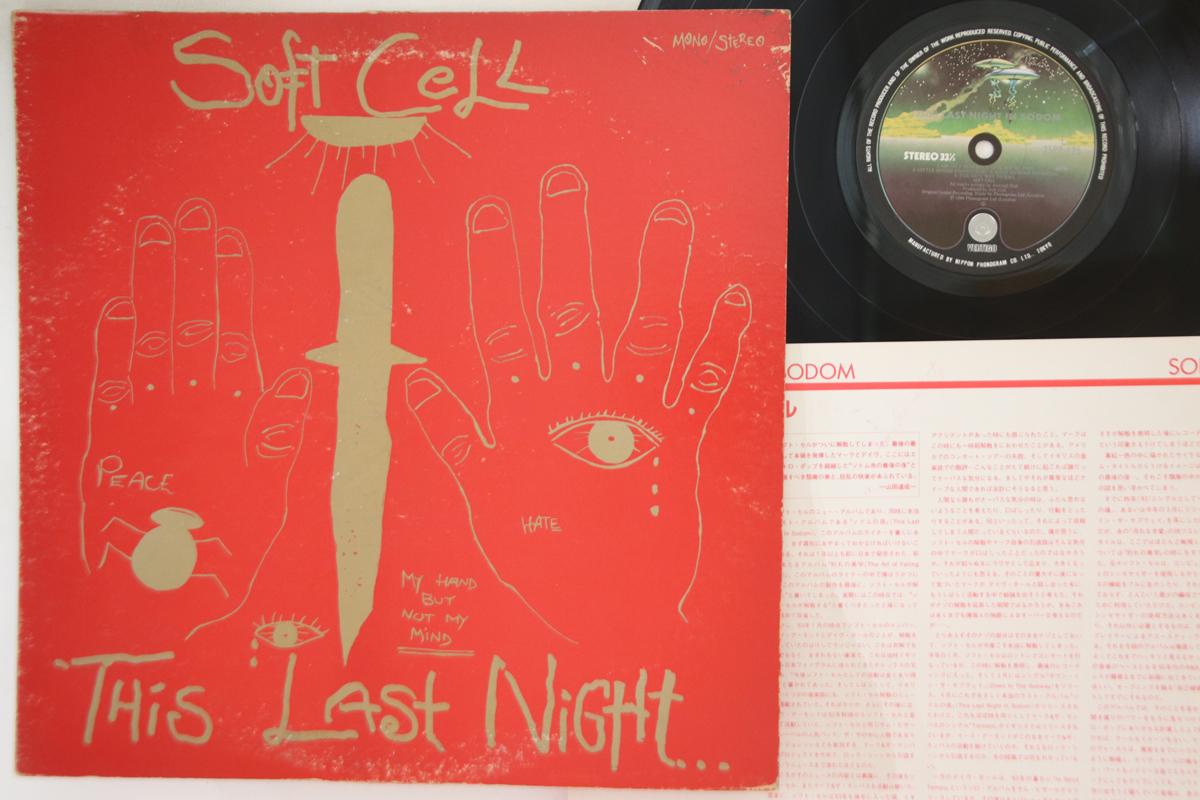 

LP Record SOFT CELL - Last Night In Sodom 25PP125 VERTIGO 1984 Japan Rock Used