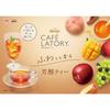 AGF Blendy Cafe Latory Stick Reichhaltiger Honig Rooibos Tee 7 Sticks 6 Schachteln teatea stickkoffeinfrei