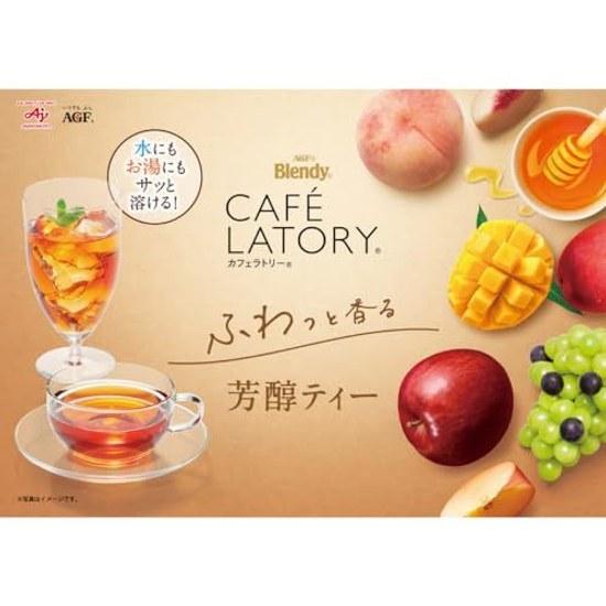 AGF Blendy Cafe Latory Stick Reichhaltiger Honig Rooibos Tee 7 Sticks 6 Schachteln teatea stickkoffeinfrei
