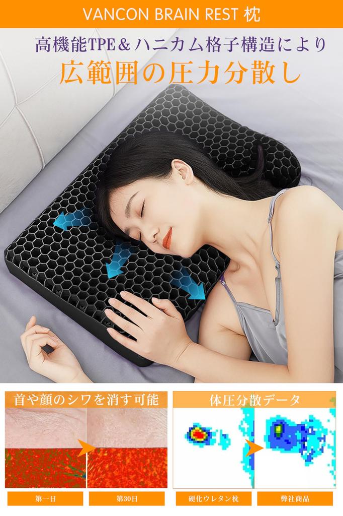 [New] Gel Pillow, Memory Foam, Neck Pain Relief, Tencel, with Pillowcase, Perfect for Side Sleeping, Naps, and Naps, High Resilience, Zero Gravity,