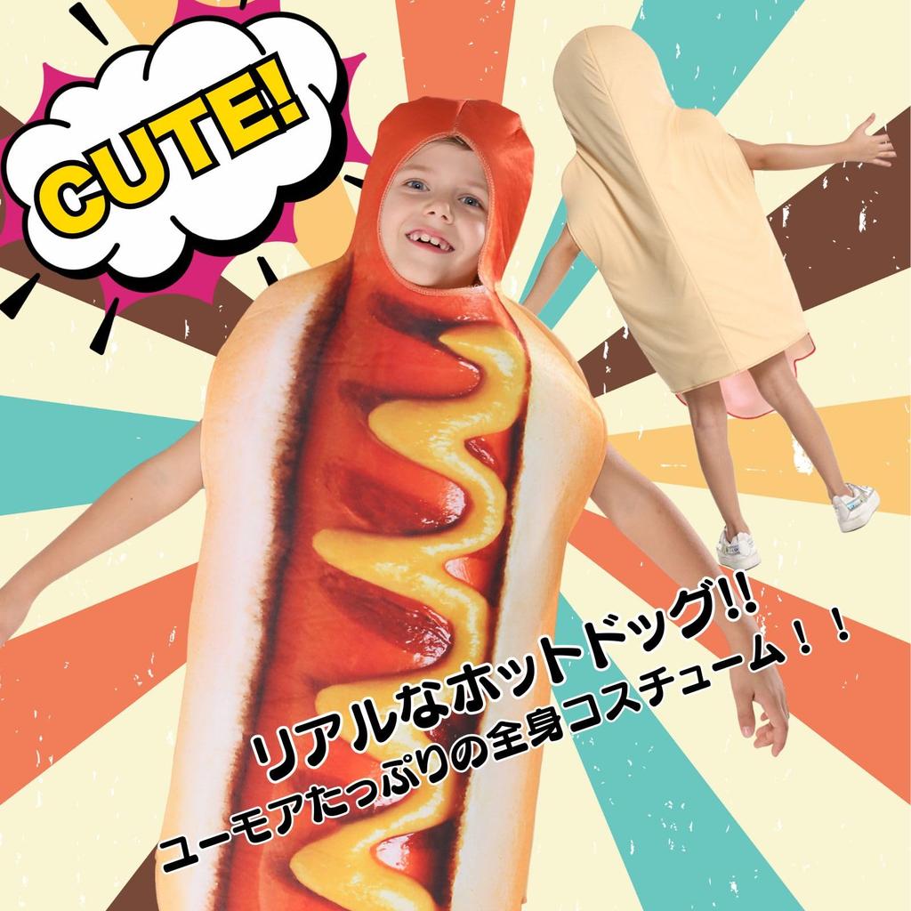 Eiza Hot Dog Costume for Funny Food Costume for E294 Kids, Full-Body Halloween, (Red)