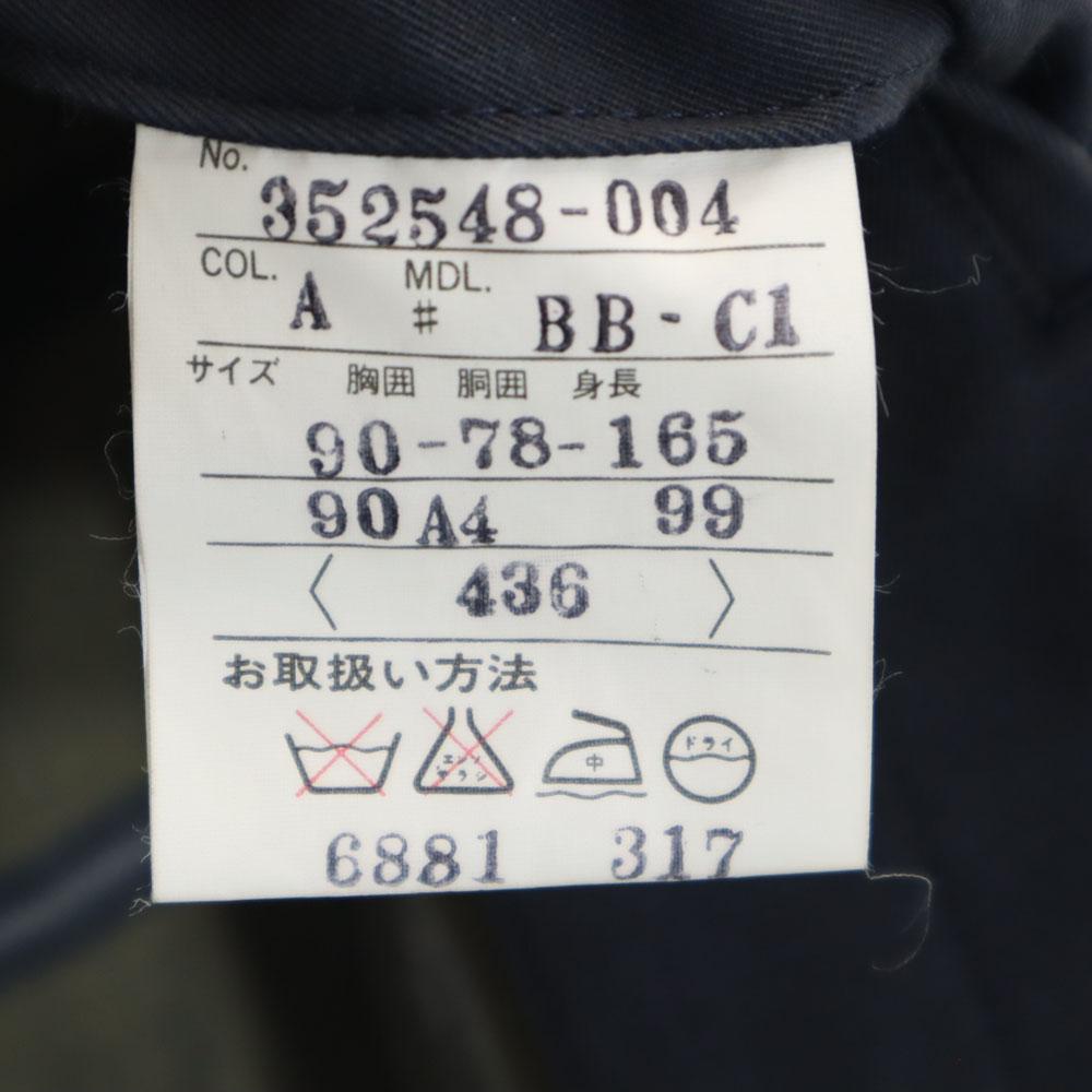 BALENCIAGA 80s 90s Old Japanese Standard Stainless collar coat With liner Men's Used