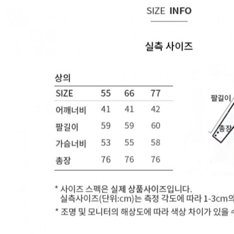 [She S miSS] Over Two Button Single Jacket Swwjko11720