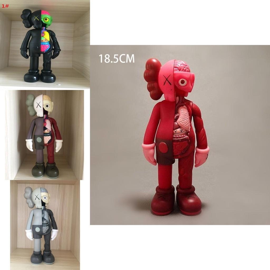 Unofficial Kaws Companion Flayed Open Dissected Bff 8" Pvc Toy Doll Ornament