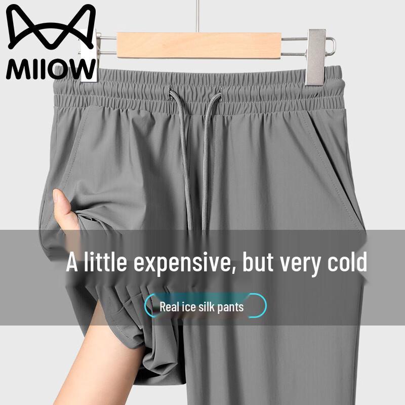 MIIOW Men's Ice Silk Straight-Leg Casual Pants