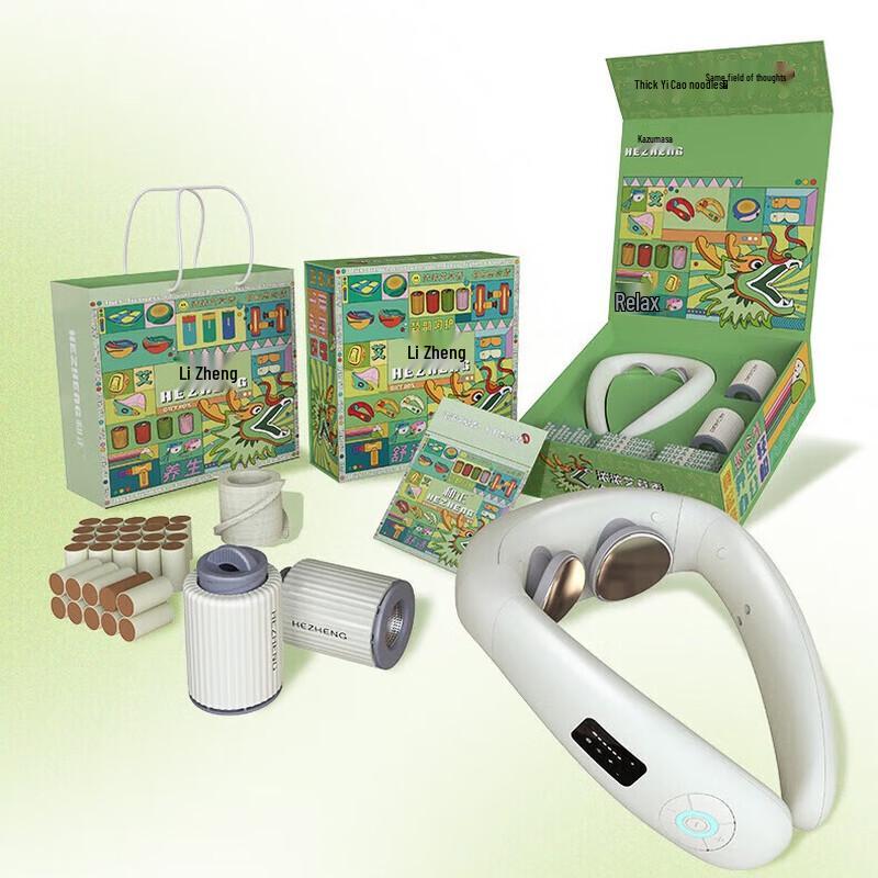 Hezheng Ai Health Vibration Massager HZ-AH3