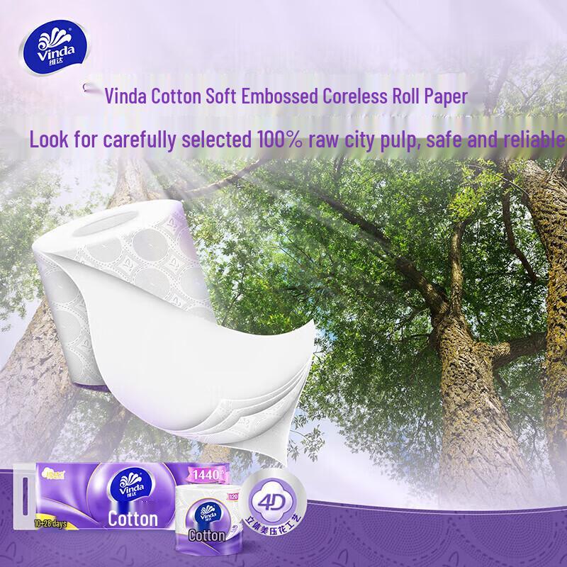 Vinda 4-Ply Cotton Soft Embossed Toilet Paper