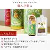 Ray Natural Honey Plus Smooth Repair Shampoo Moist Treatment Set Set & & (500mL each) Silicone-Free (Moist Treatment)
