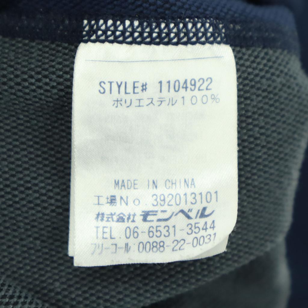 mont-bell brand logo Long sleeve Geoline Jacket S Navy Jersey Men's Used