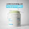 Retinol Cica Repair Pads 60 Stück