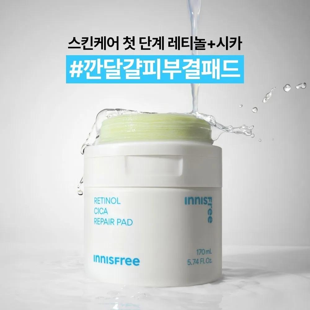 Retinol Cica Repair Pads 60 Stück