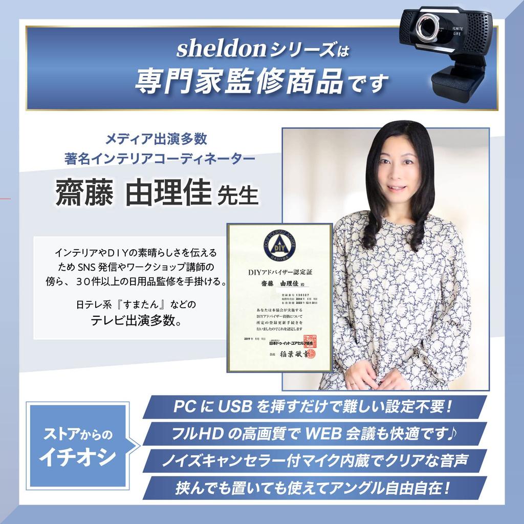 IGNITE LIFE Webcam, PC Camera, Expertly Designed, with Microphone, Wide Angle, External USB Camera, Stand, Zoom Teams