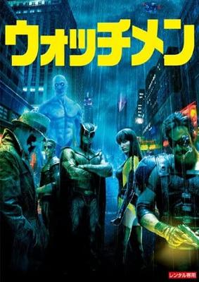 DVD DVD - Watchmen (rental Drop) Japan Movies & DVD Used