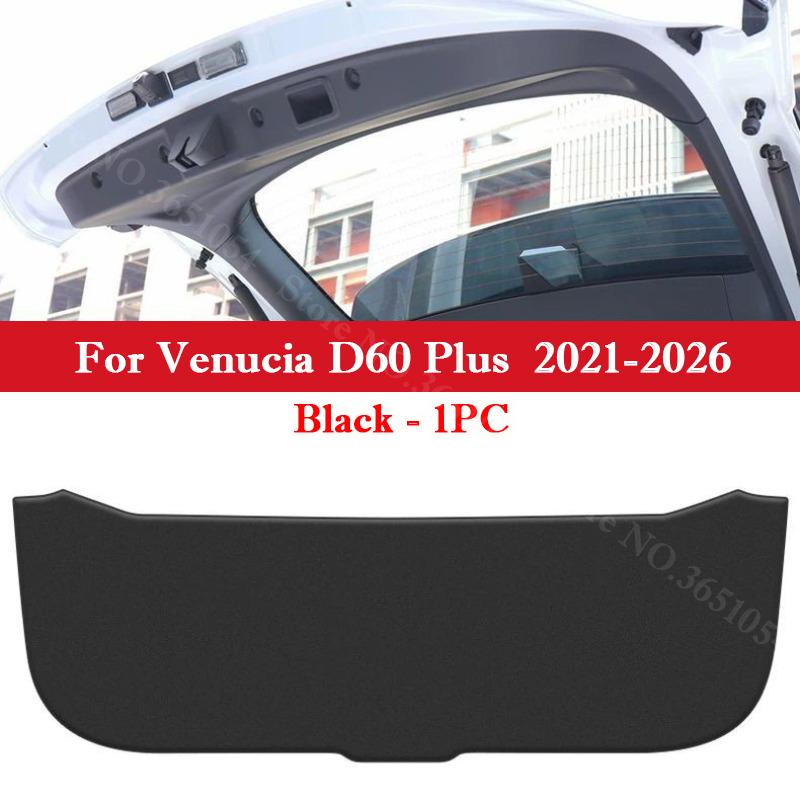 For Venucia VX6 D60 Plus T60 T70 T90 Car Tail Door Protective Sticker Rear Trunk Protective Anti-kick Pad Interior Accessories