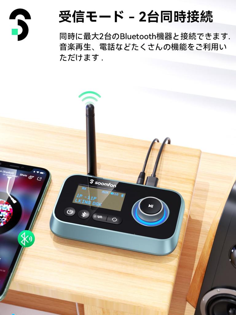Trasmettitore Bluetooth e Adattatore Audio Bluetooth SOOMFON con e Connessione Simultanea Digitale di Due Bassa Comunicazione 30M Compatibile con e
