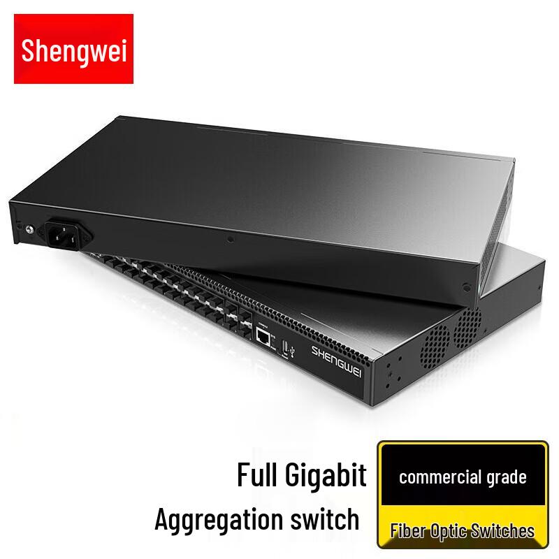 Shengwei Commercial Fiber Optic Network Switch