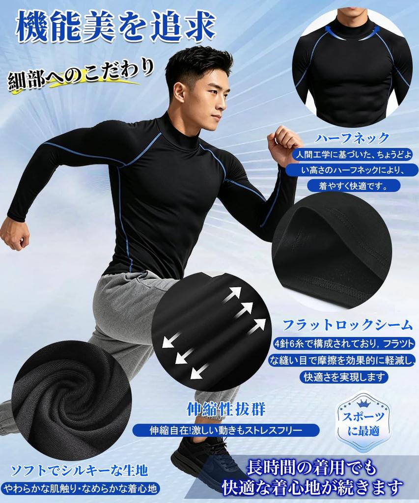[Goodfeel] Compression Wear for Men, Long Sleeve, 3-Pack, Sweat-Wicking, Quick-Drying Undershirt, Compression Shirt, Compression Innerwear