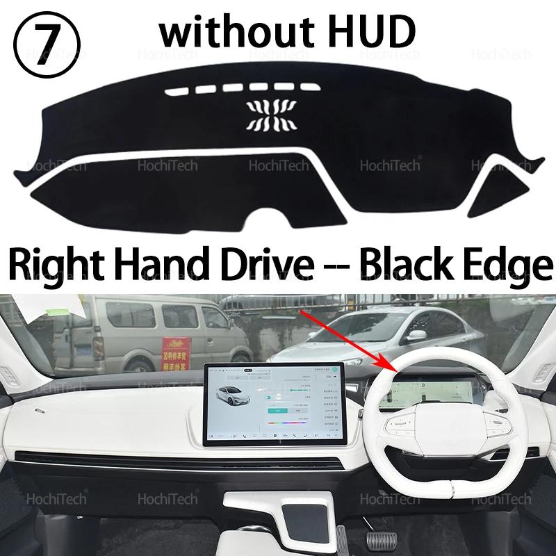 Car Dashboard Cover Avoid Light Pad Trument Platform Cover Mat Carpet Accessories for Changan Deepal SL03 L07 C385 -2025