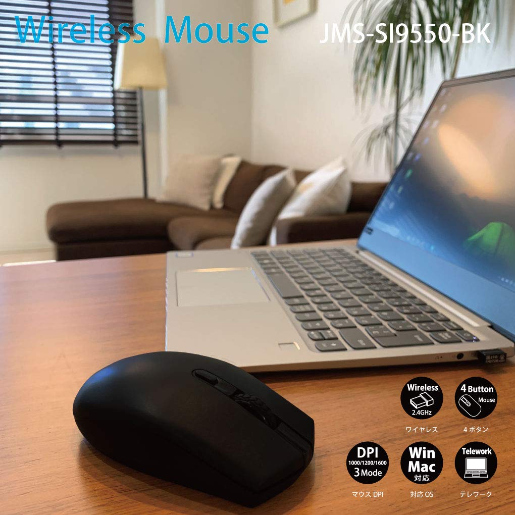 CompuCase Japan Wireless Mouse, USB Connection, 2.4GHz, 100012001600 DPI, High Precision, Telework, Energy Saving Mode, JMS-SI9550-BK