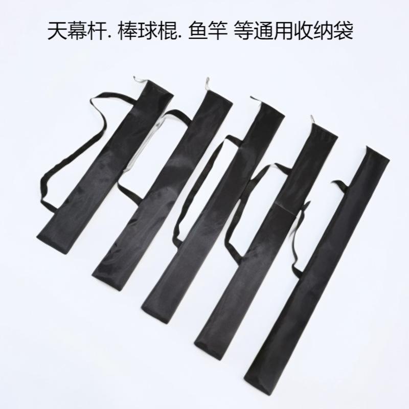 210D Cloth Packaging Bag Fish Stick Bag Baseball Bat Dust Bag Canopy Rod Storage Bag Can Be Carried and Carried in A Bag