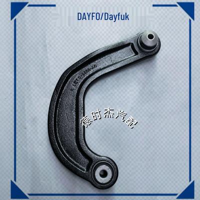 LB5Z5500P Right Rear Upper Control Arm for Ford Explorer 2020 Model