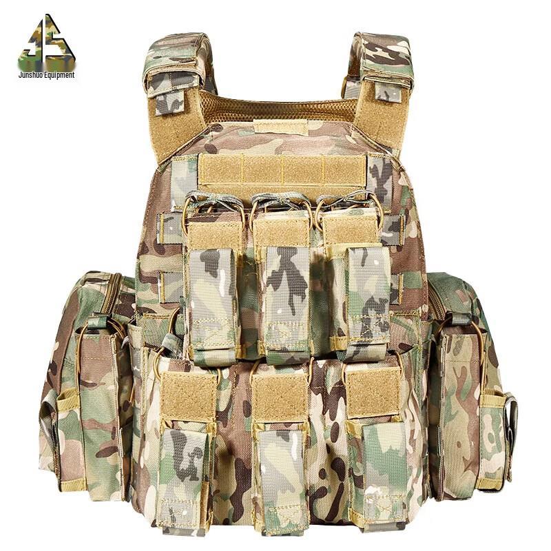 Junshuo Camouflage Tactical Vest