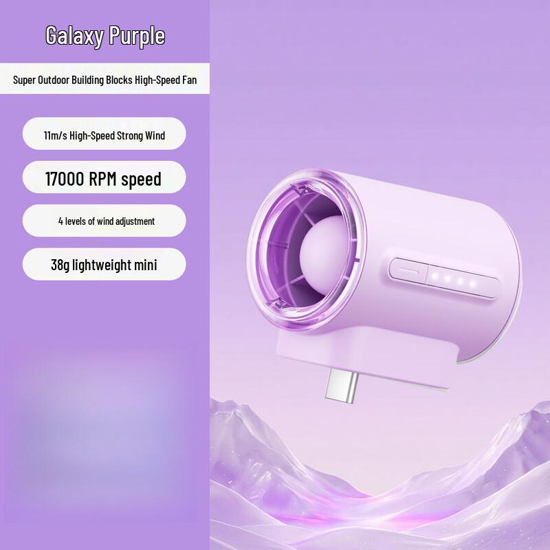 Aecooly Portable USB Handheld Mini Fan