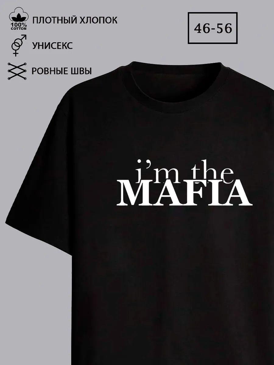 I am the Mafia T-shirt 2XL