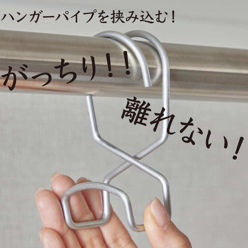 Wide Hooks that fall off hanger pipes Storage wide clothes small item bag closet convenient made in Japan Less&Seiei (8-pack) won't - hooks, type,