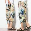 Mid-rise Elastic Waistband Drawstring Pockets Cropped Pants Ethnic Style Retro Print Harem Trousers