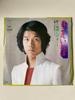 7inch Record SHIGEKI UEDA  Kimi Sae Ire Ba  Sayonara SOLB79PROMO CBS SONY 1973 Japan Japanese PopRock Used