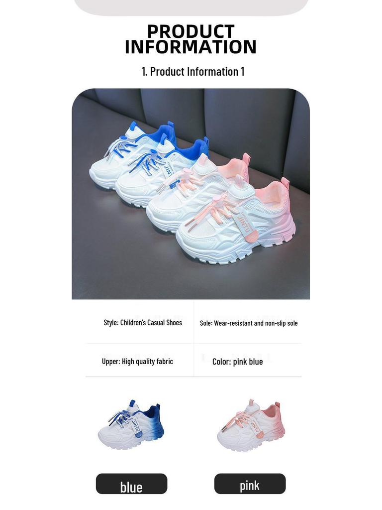 New Gradient Color Sneakers for Kids - Girls' Casual Shoes & Boys' Running Sneakers for Spring and Autumn