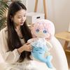 50cm Whimsical Plush Mermaid Stuffed Doll Adorable Design For Kids Gifts And Collectors