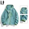 CHOCOOLATEit Unisex Dopamine Ice Silk Sun Protection Hoodie