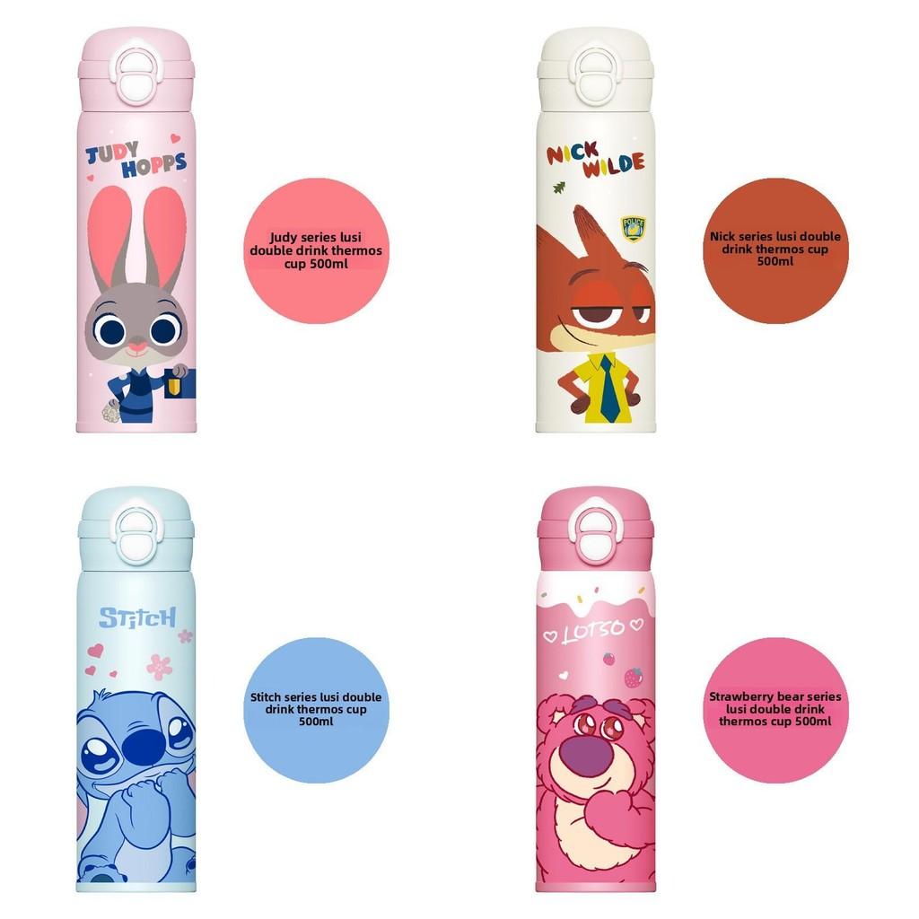 Cute Nick Judy Lotso Stitch Fox Rabbit Bear Print Stainless Steel Insulated Cup For Office And Outdoor Use
